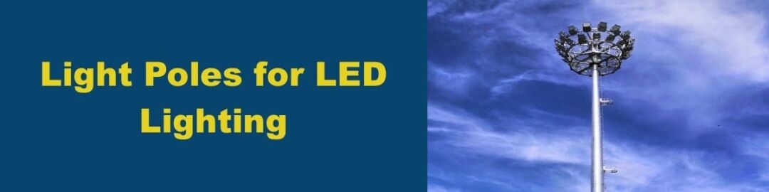 Light Poles for LED Lighting Light Poles for LED Lighting